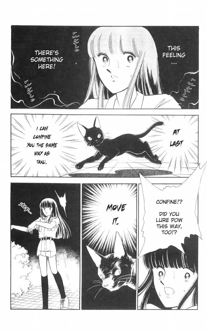 Ryouko no Shinrei Jikenbo Chapter 11 13